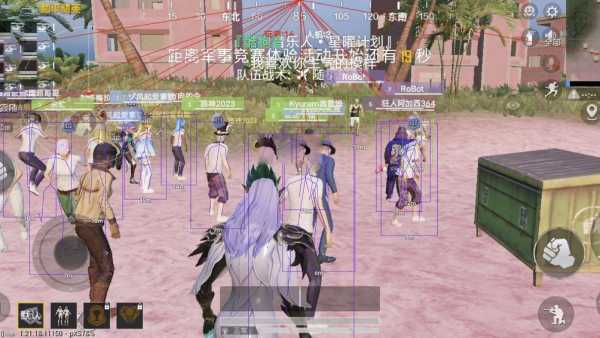 和平精英辅助【番茄】